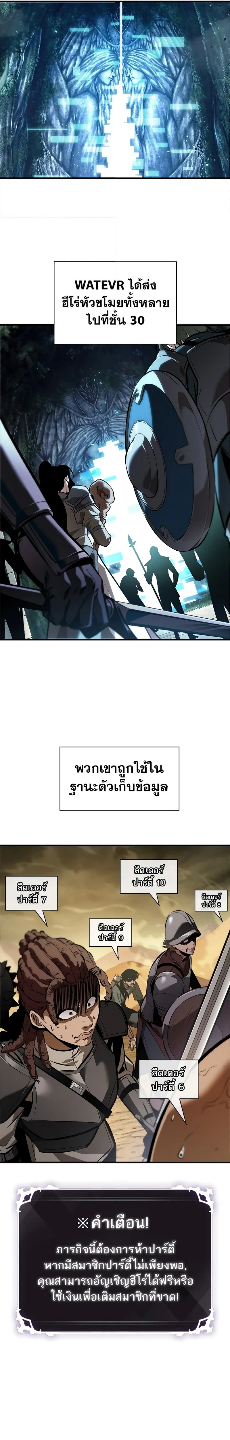 หน้าที่ 18
