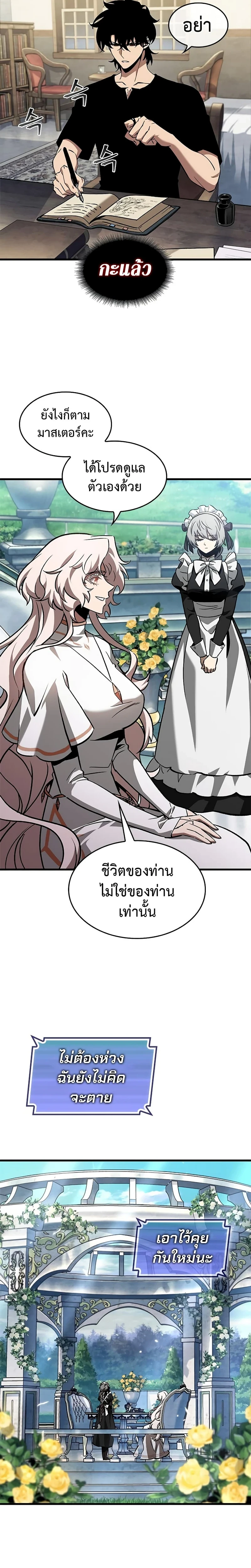 หน้าที่ 23