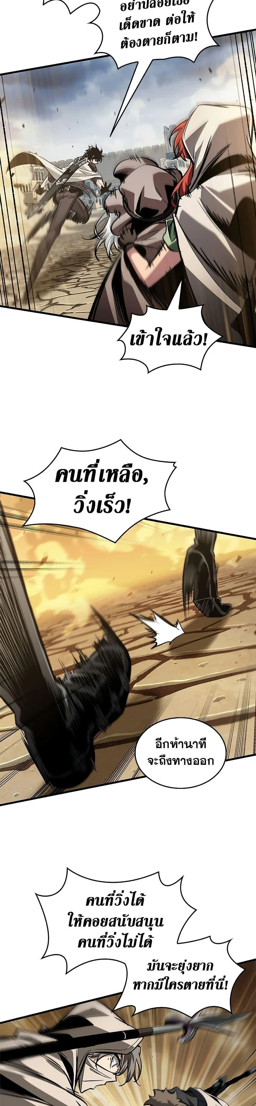 หน้าที่ 35