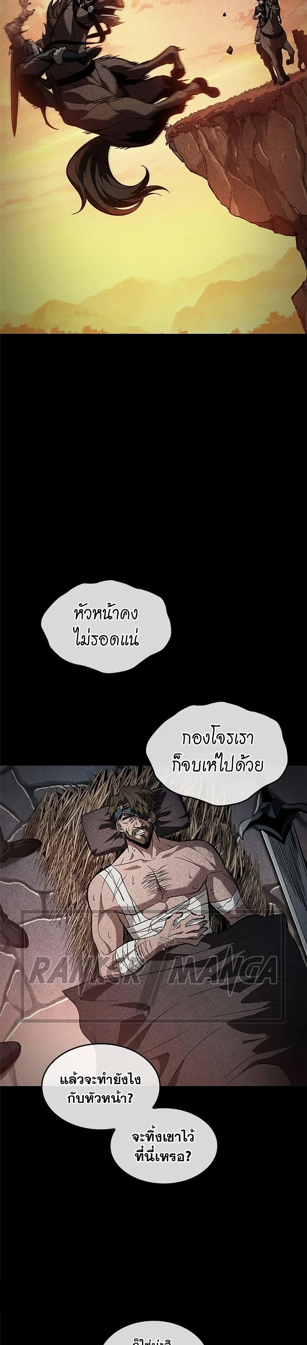 หน้าที่ 25