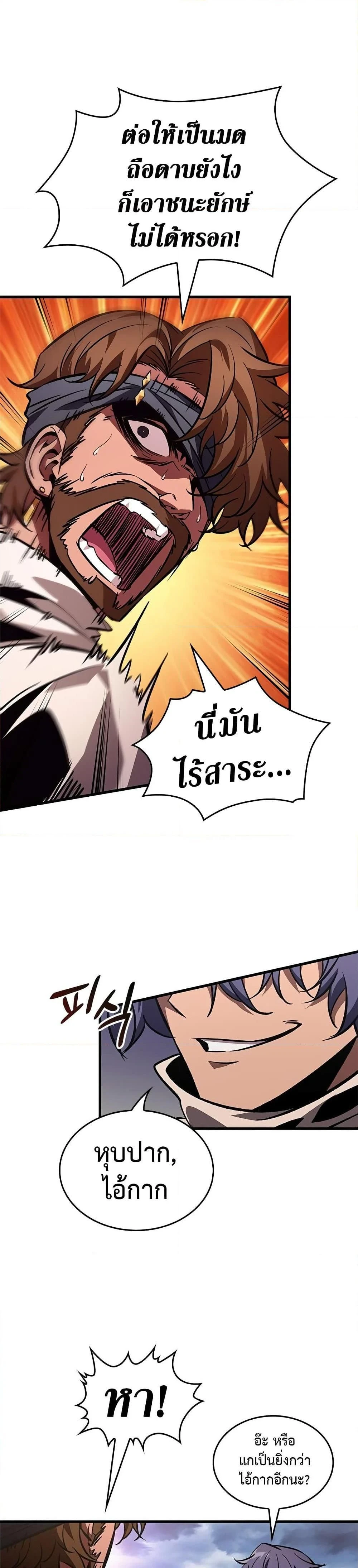 หน้าที่ 35