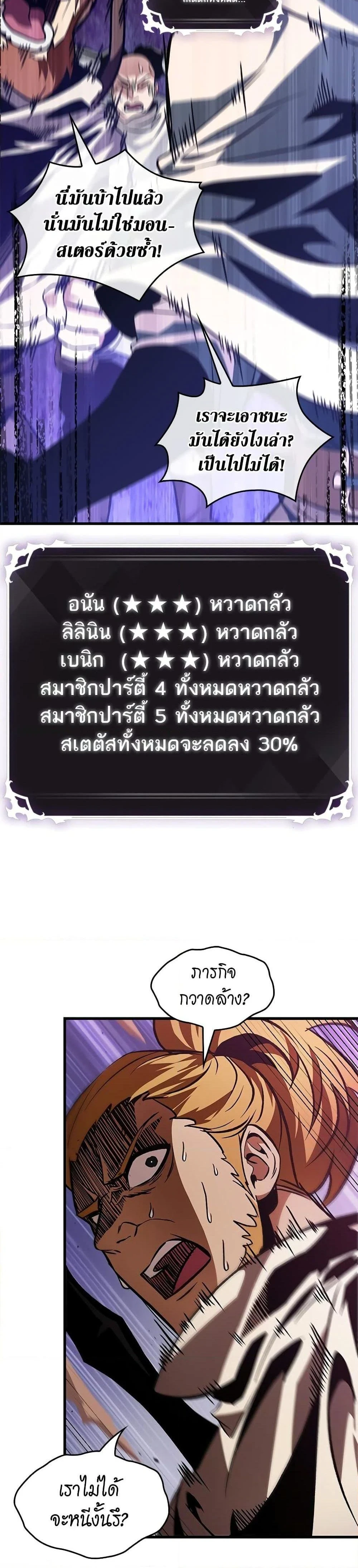 หน้าที่ 34