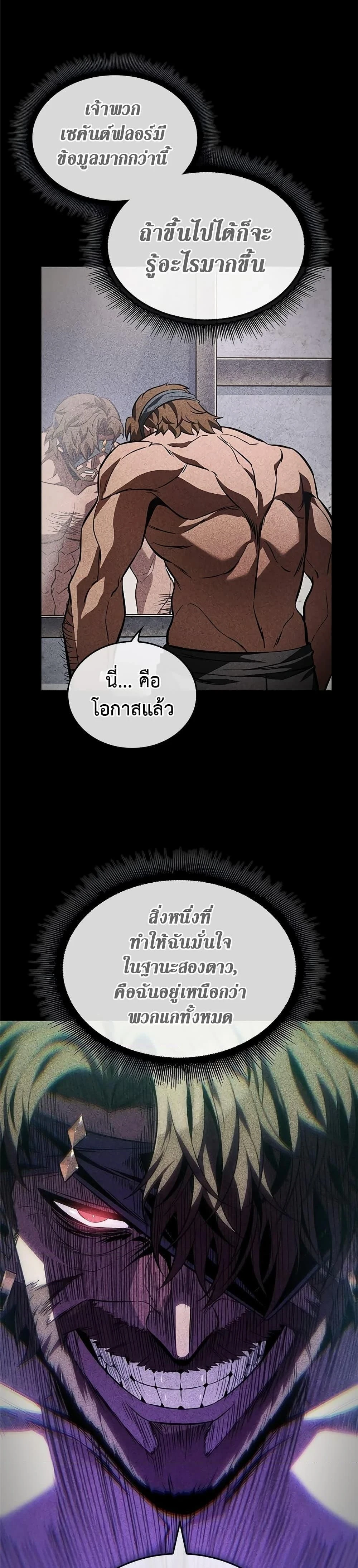 หน้าที่ 29