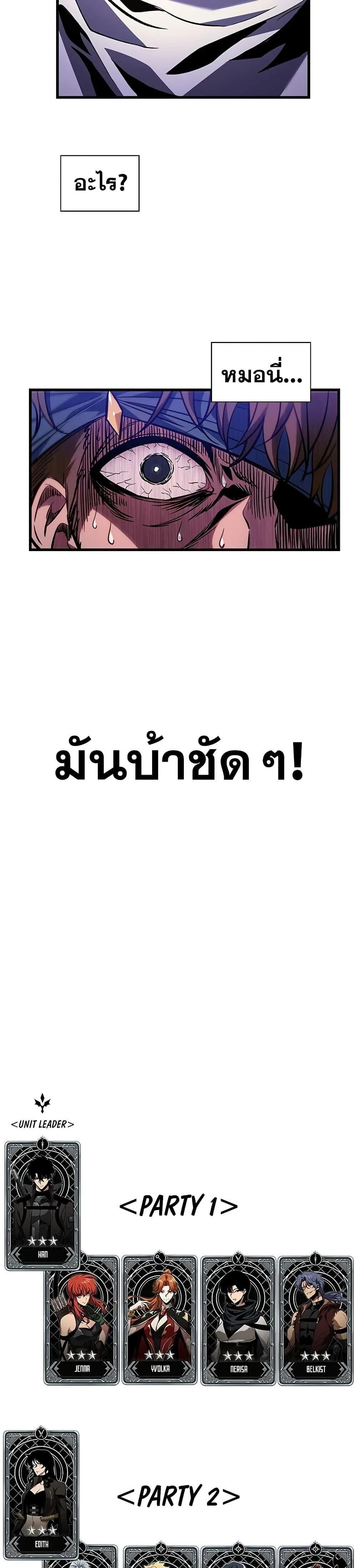 หน้าที่ 39