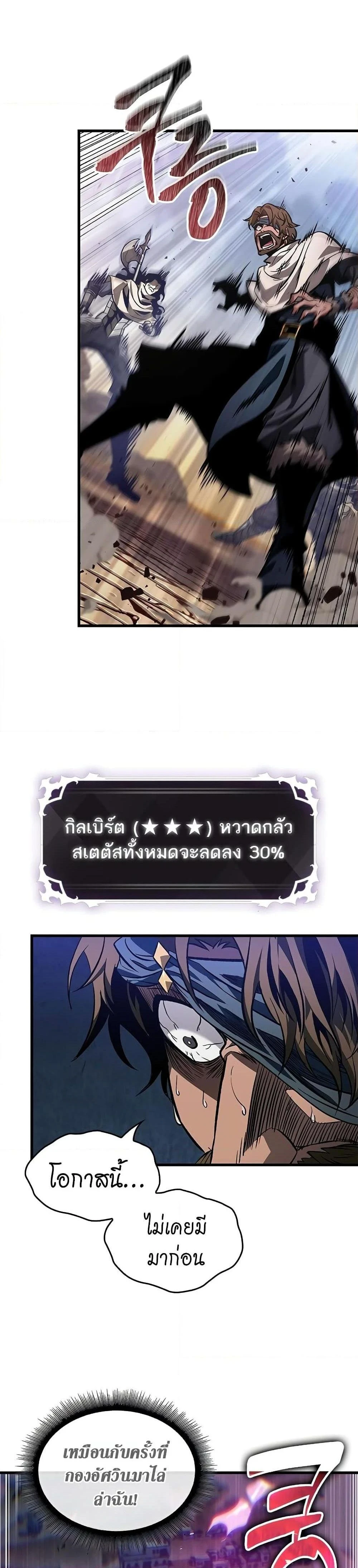 หน้าที่ 32