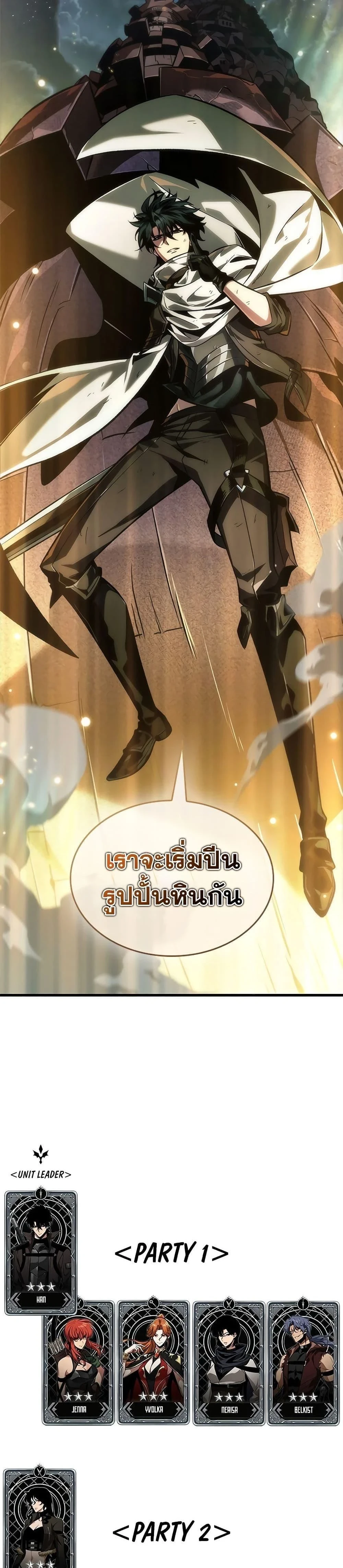 หน้าที่ 39