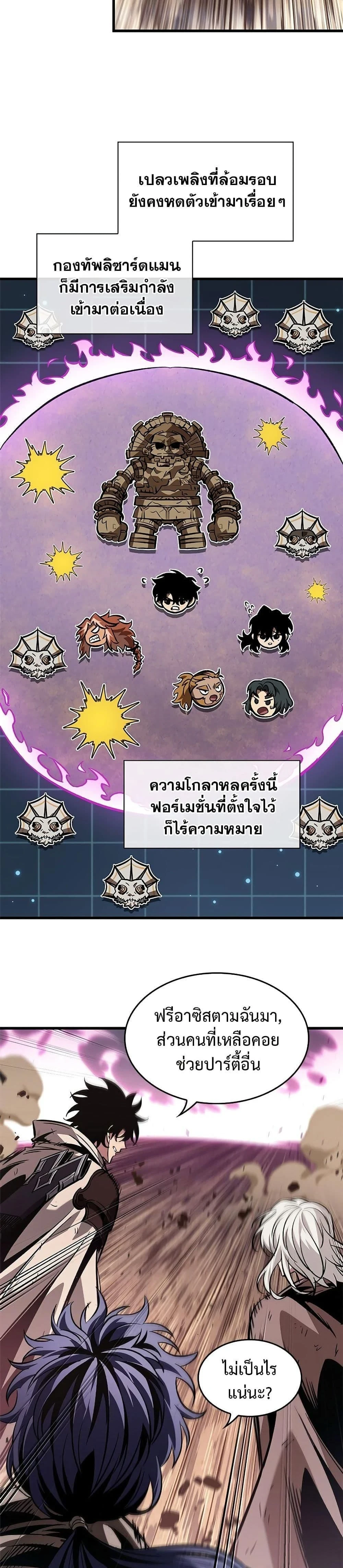 หน้าที่ 21