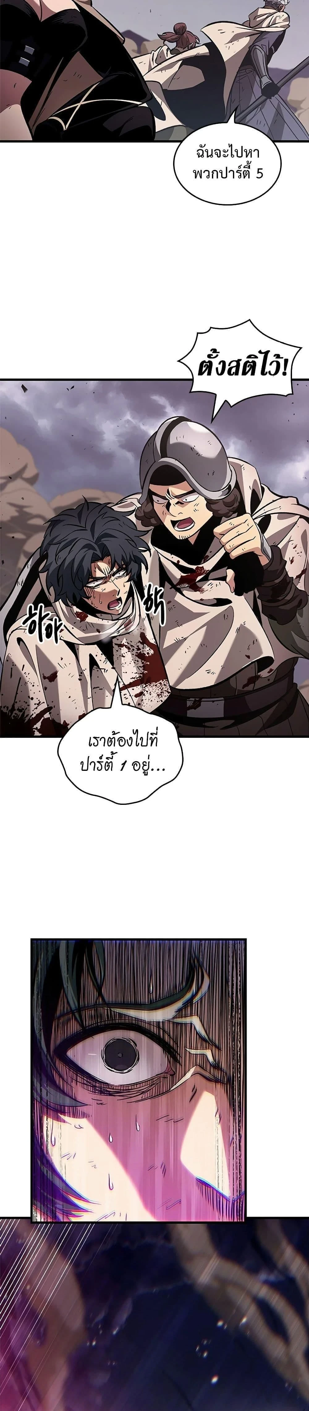 หน้าที่ 19