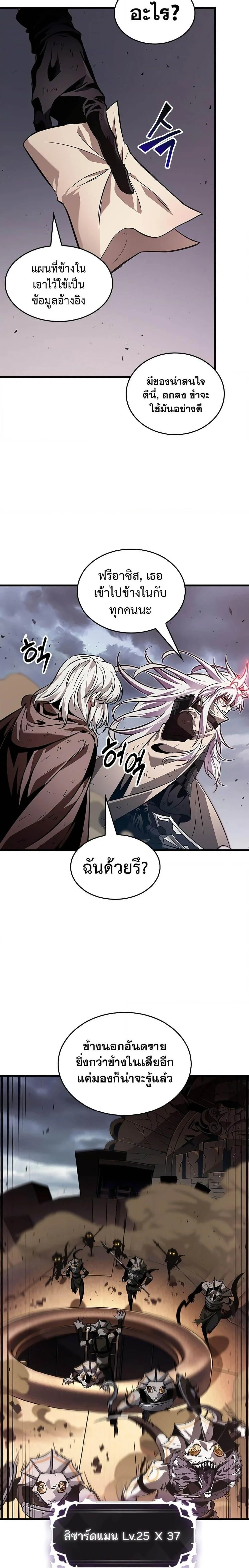 หน้าที่ 22