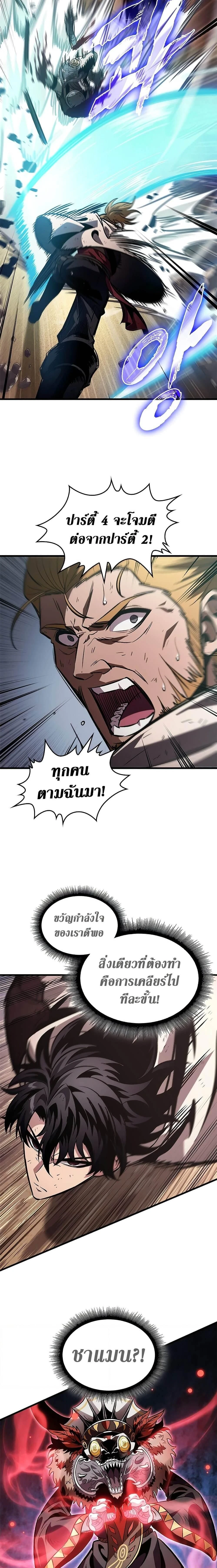 หน้าที่ 18
