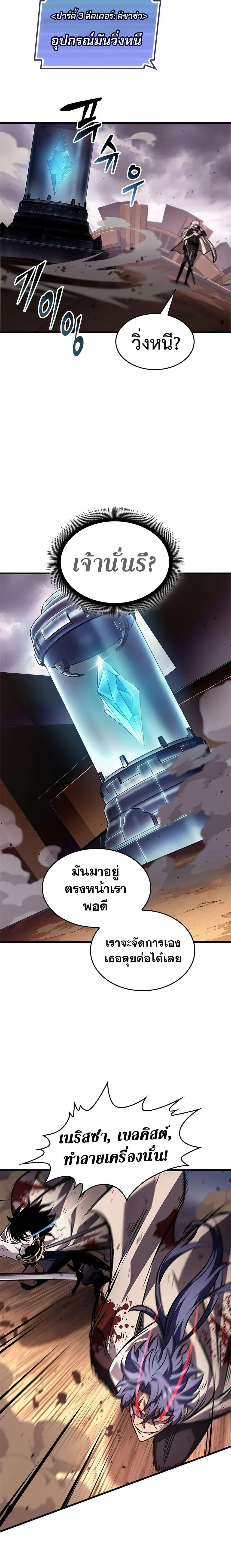 หน้าที่ 19