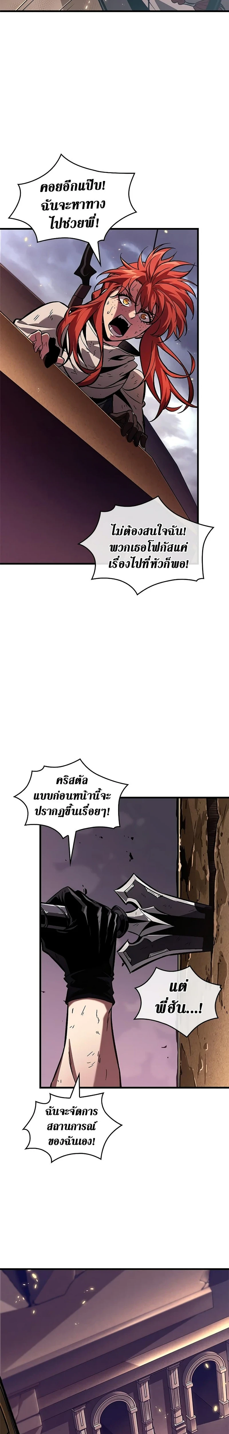 หน้าที่ 20