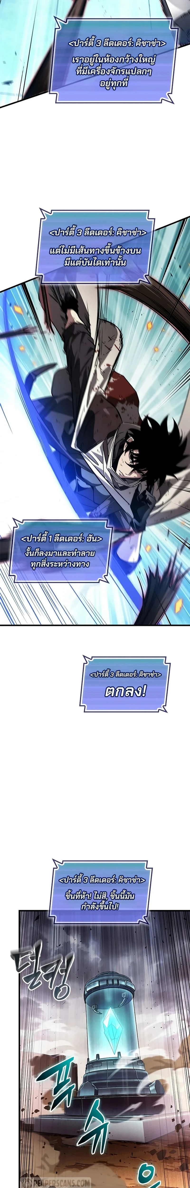 หน้าที่ 3