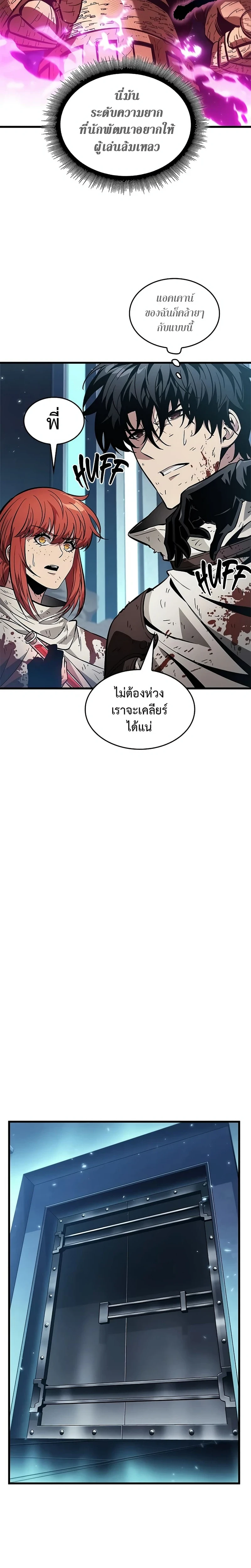 หน้าที่ 16