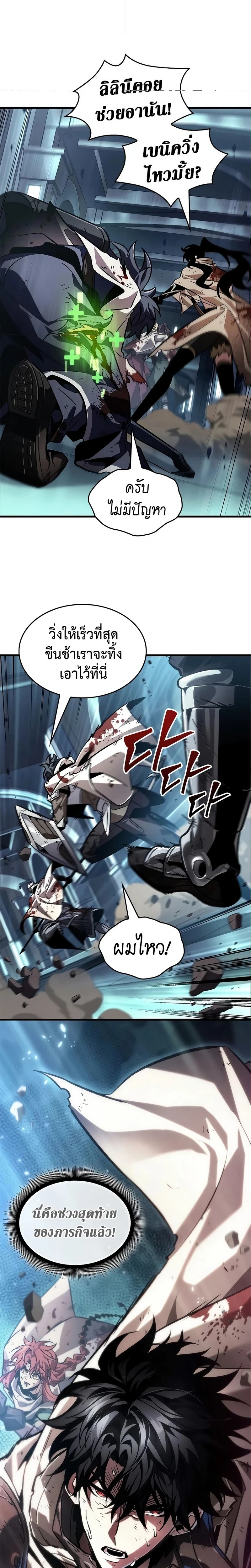 หน้าที่ 30