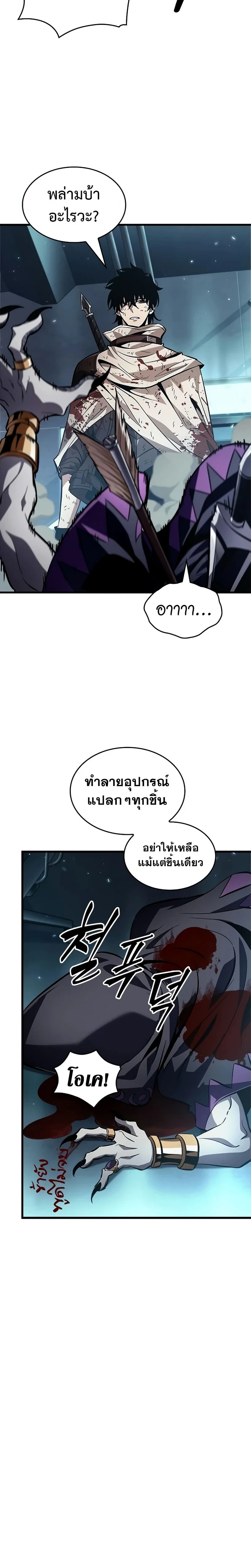 หน้าที่ 20