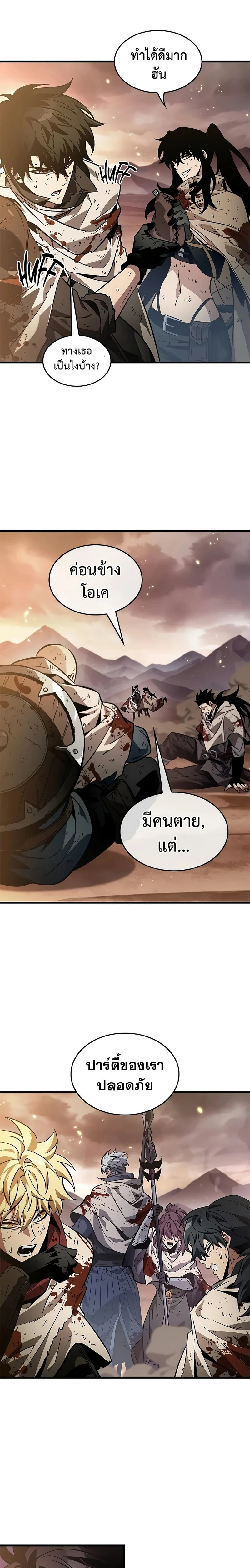 หน้าที่ 12