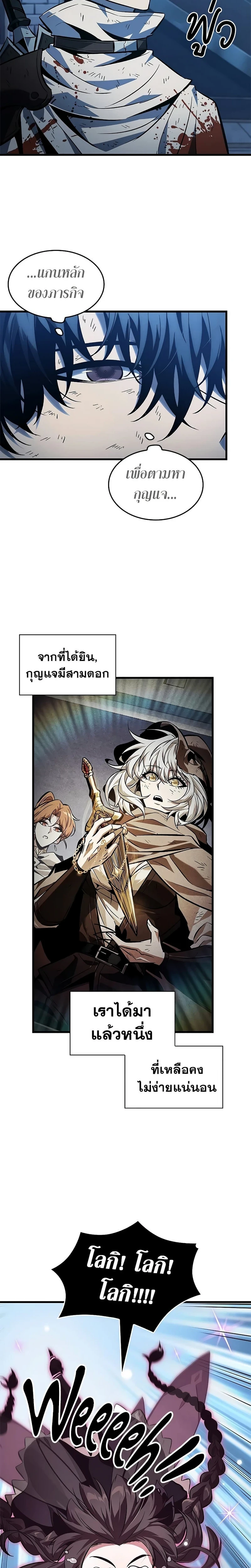 หน้าที่ 19