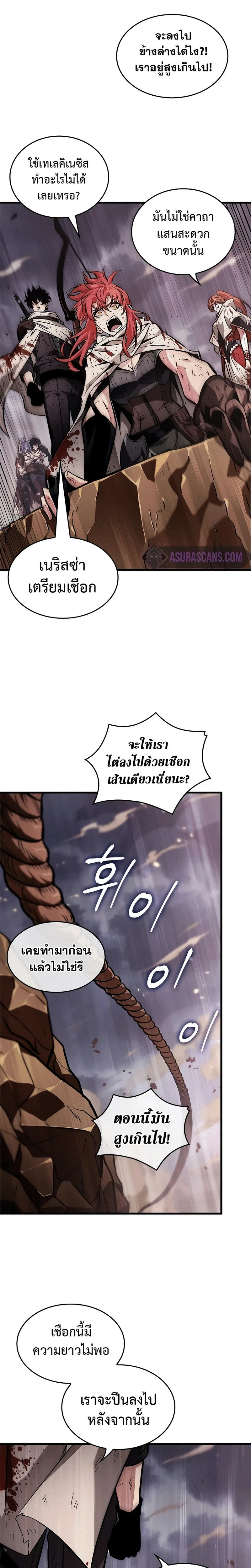 หน้าที่ 6