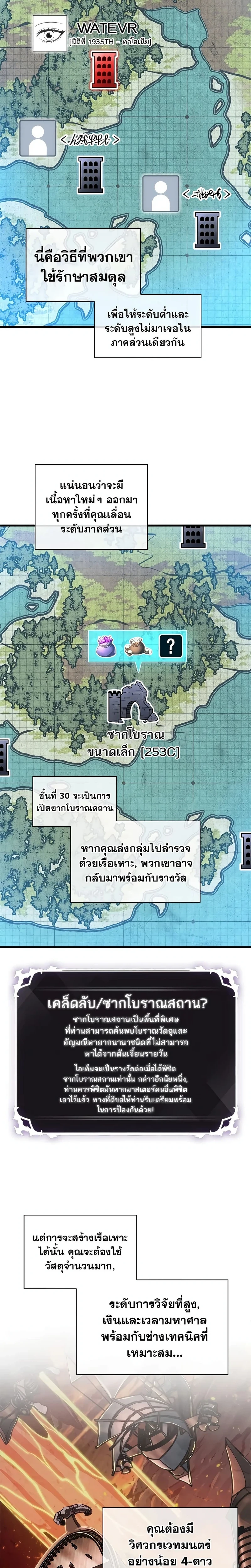 หน้าที่ 19
