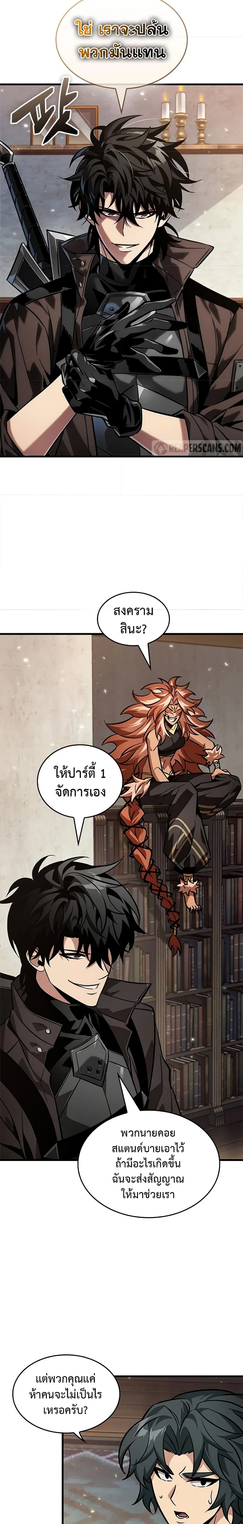หน้าที่ 17