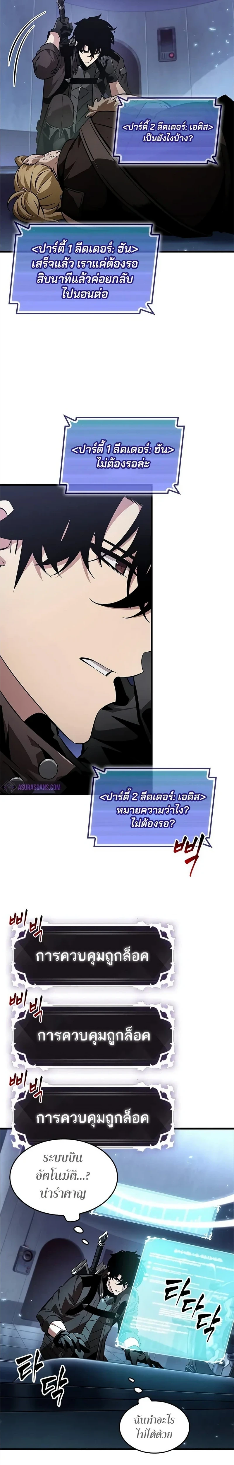 หน้าที่ 7