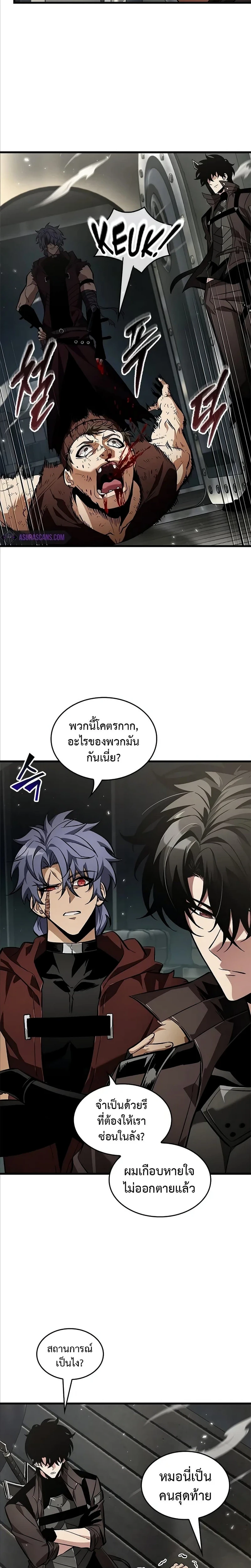 หน้าที่ 15