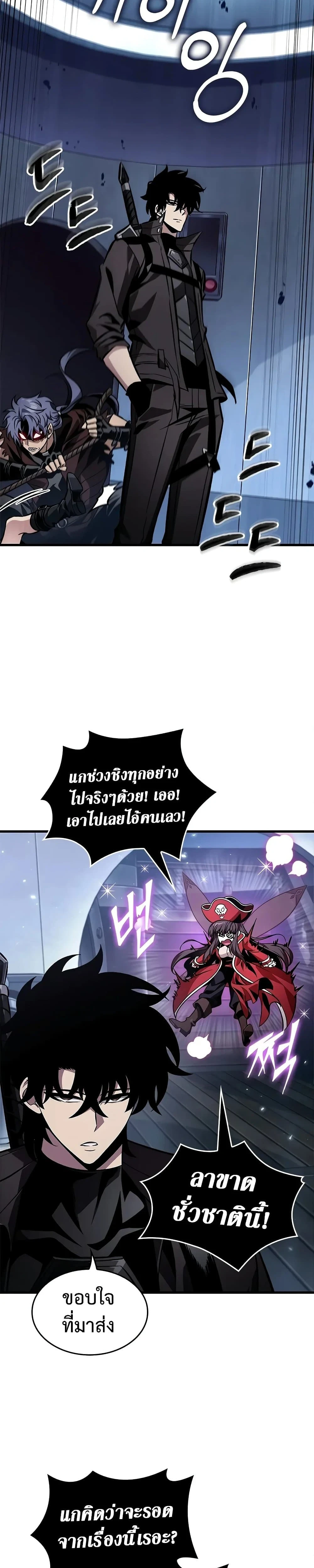 หน้าที่ 29