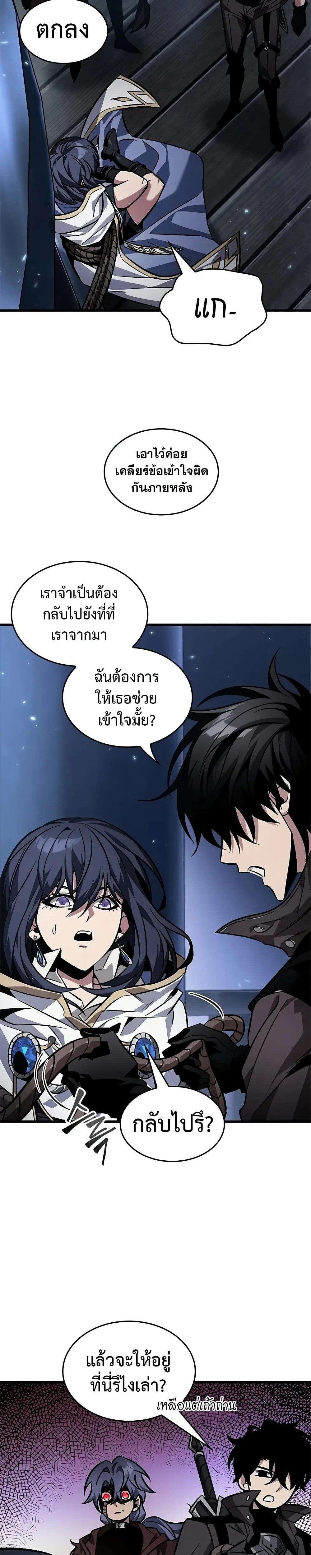 หน้าที่ 25