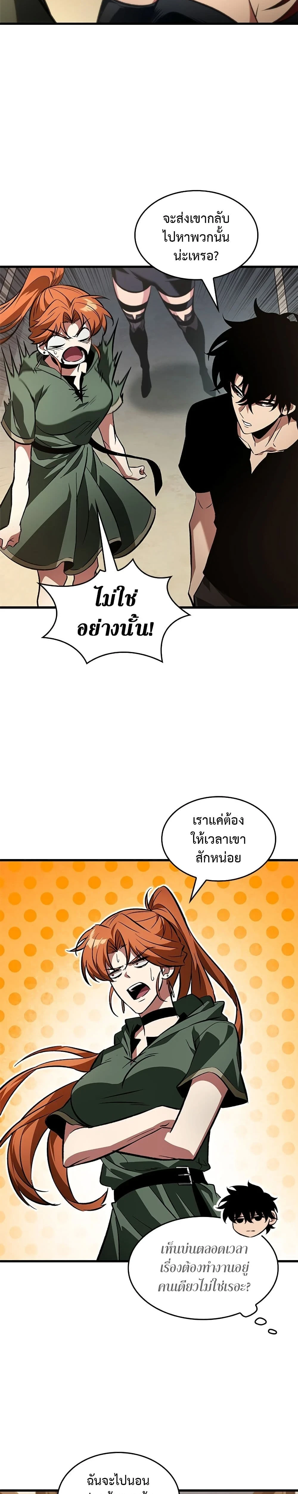 หน้าที่ 28
