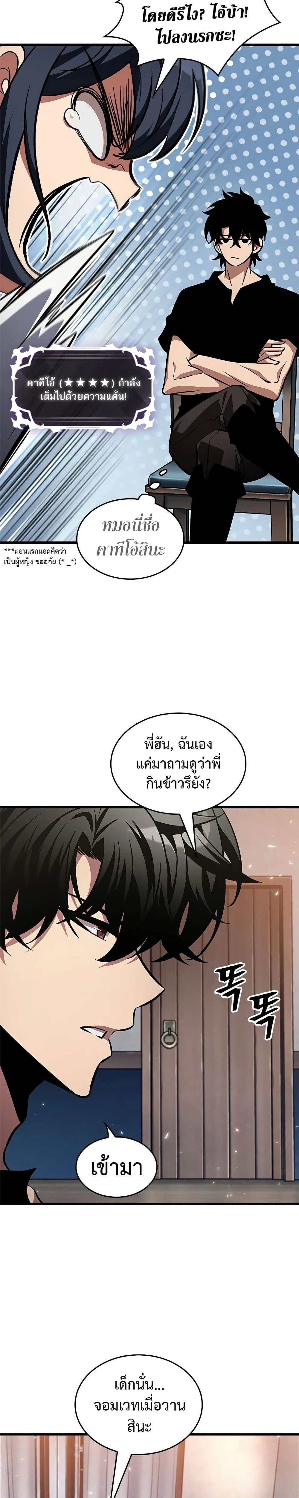 หน้าที่ 13