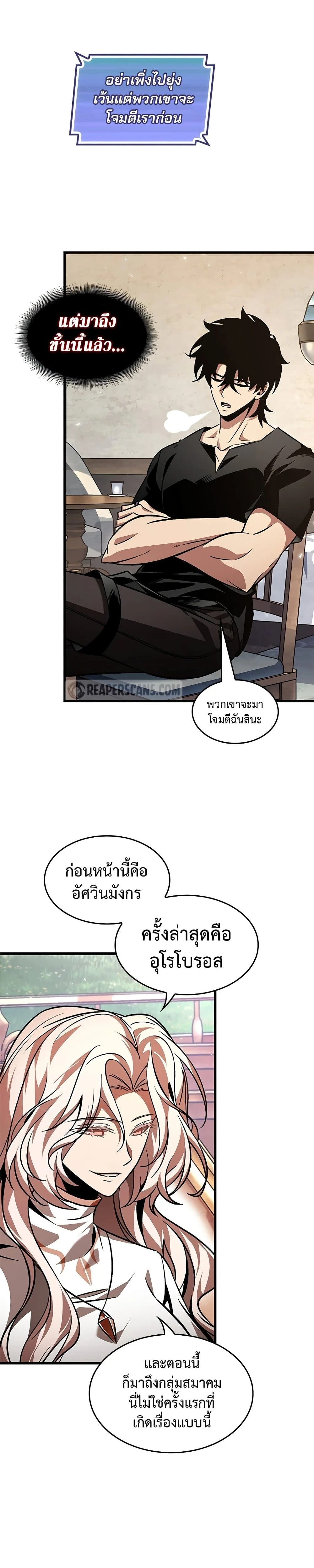 หน้าที่ 21