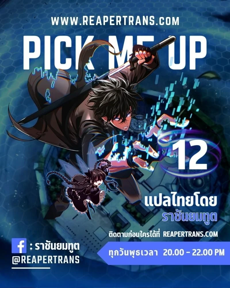 หน้าที่ 1