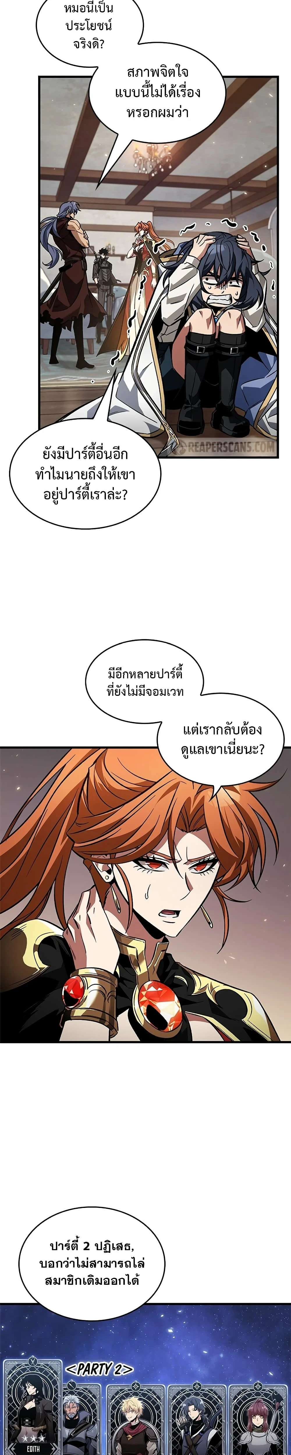 หน้าที่ 3