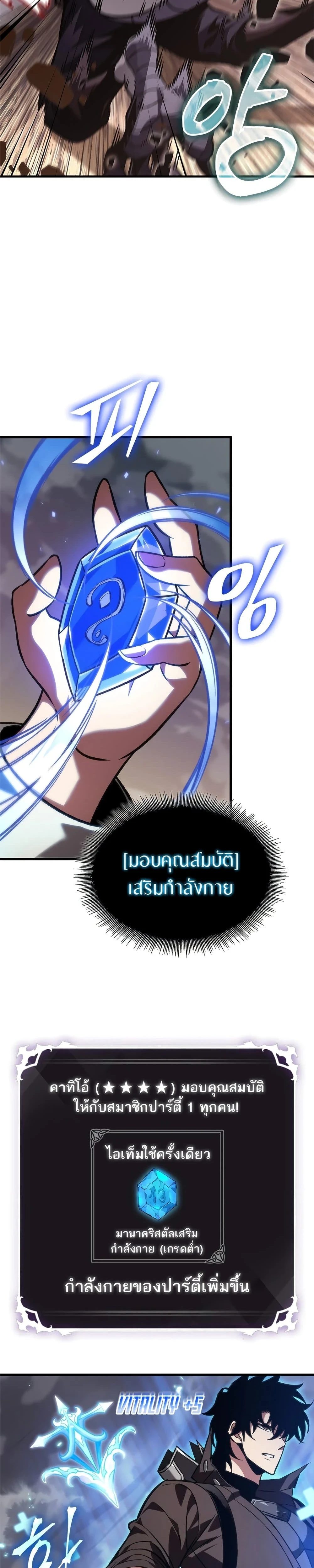 หน้าที่ 22