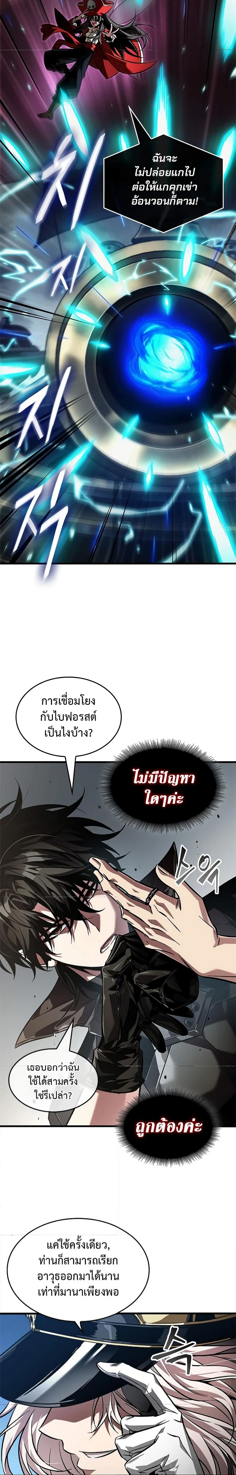หน้าที่ 23