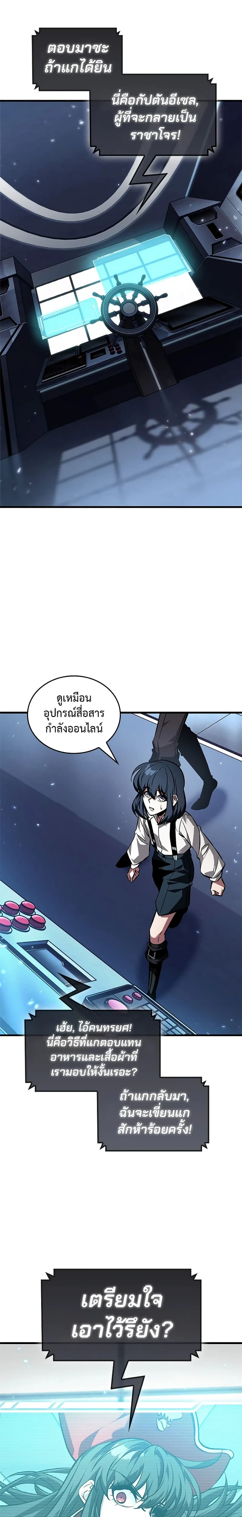 หน้าที่ 7