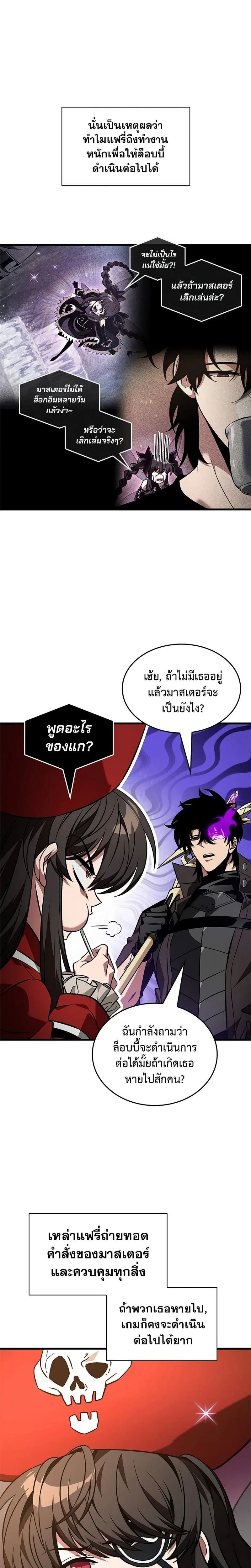 หน้าที่ 6