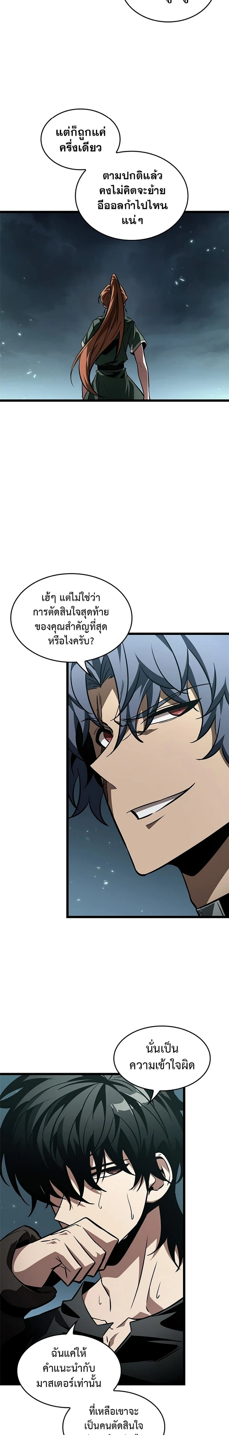 หน้าที่ 20