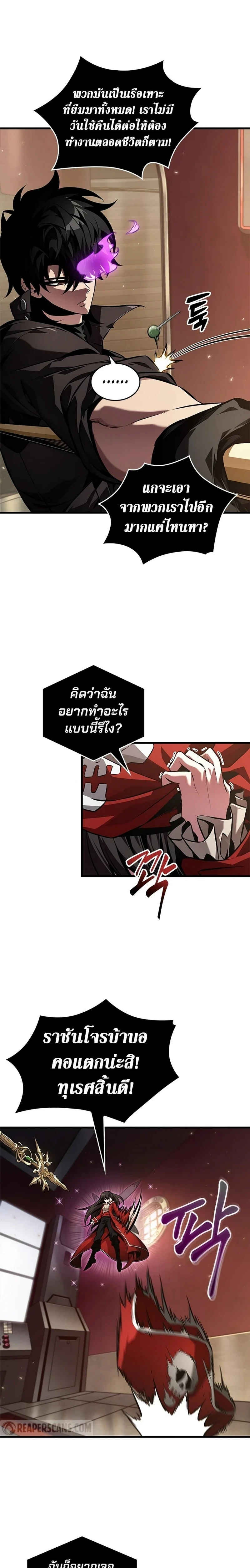 หน้าที่ 2
