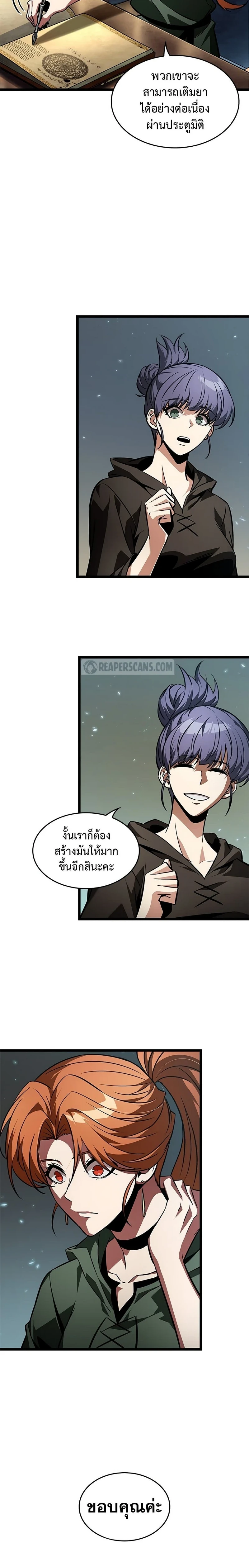 หน้าที่ 24