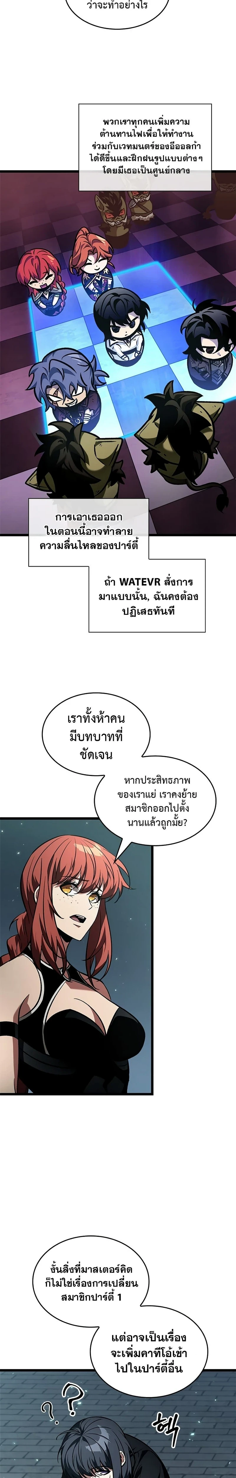 หน้าที่ 21