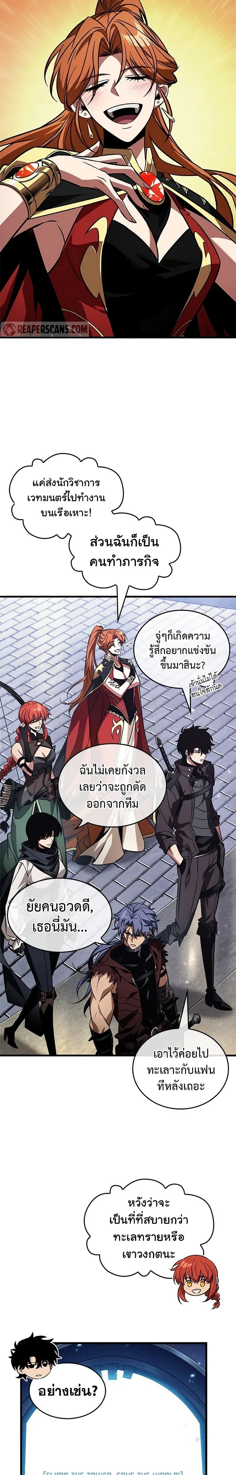 หน้าที่ 2