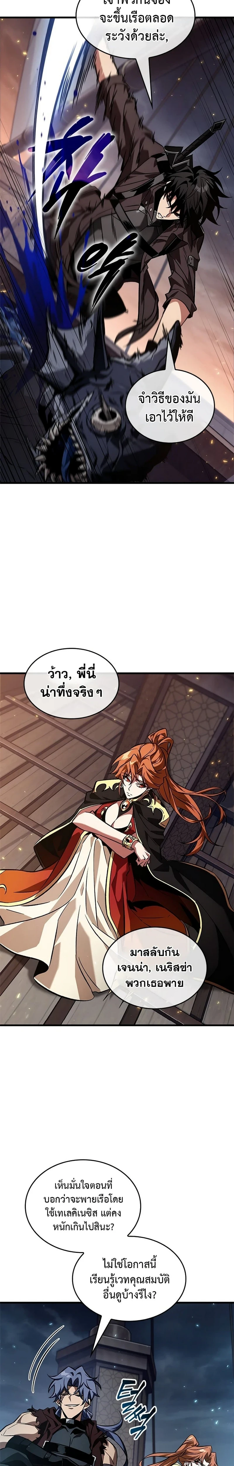 หน้าที่ 22