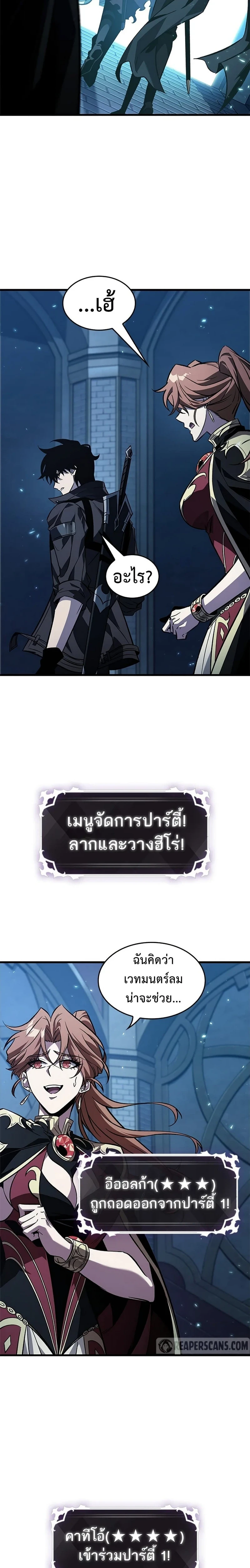 หน้าที่ 26