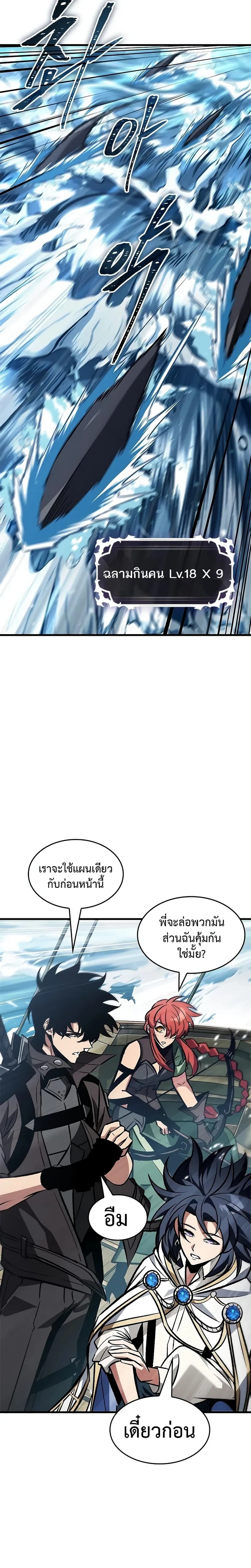 หน้าที่ 22