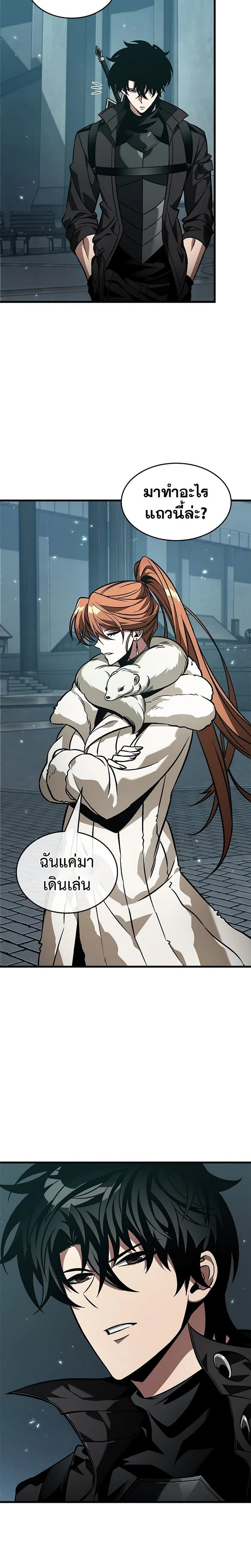 หน้าที่ 22