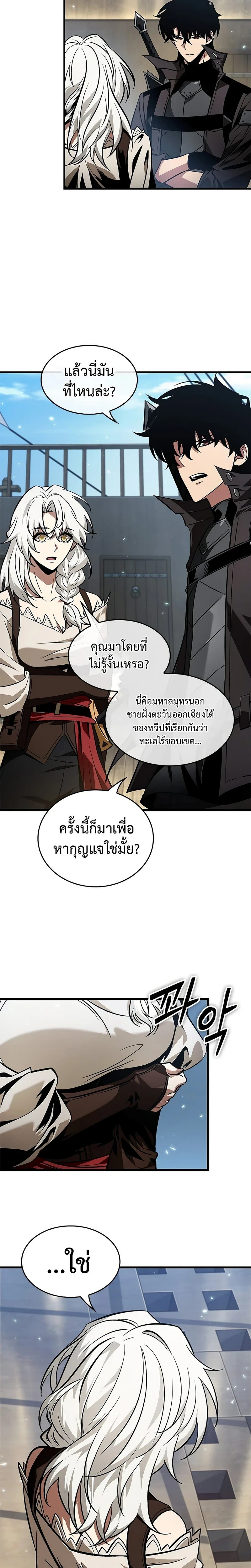 หน้าที่ 10