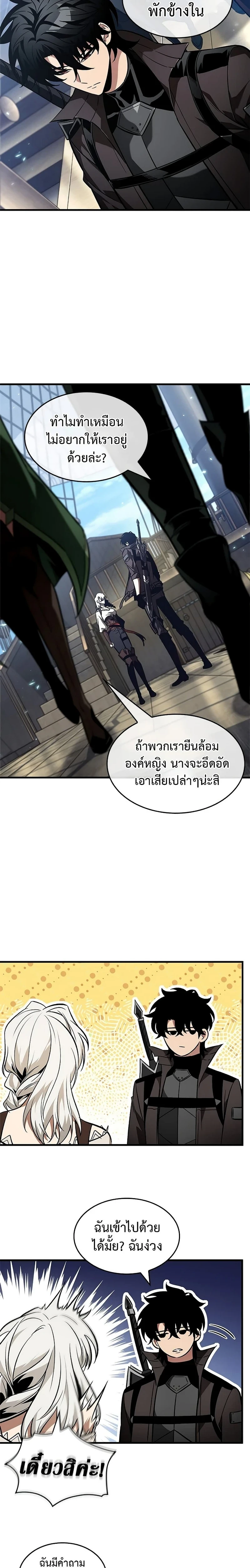 หน้าที่ 7