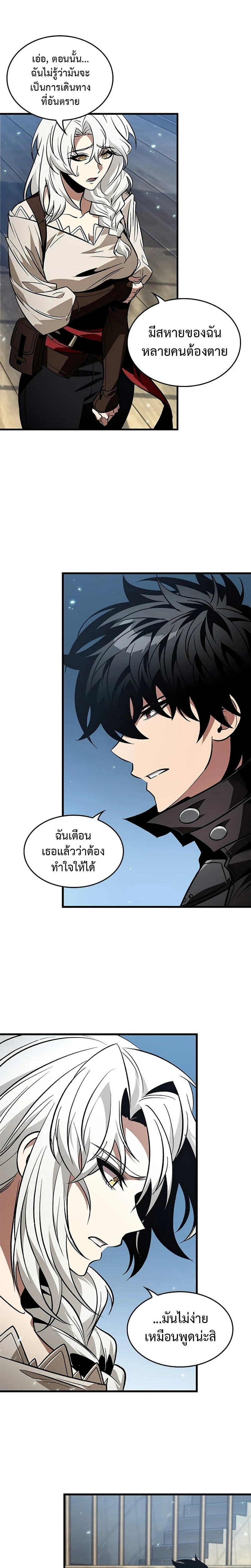 หน้าที่ 9